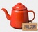 Falcon Enamelwear - Pillarbox red enamel Teapot - 1L